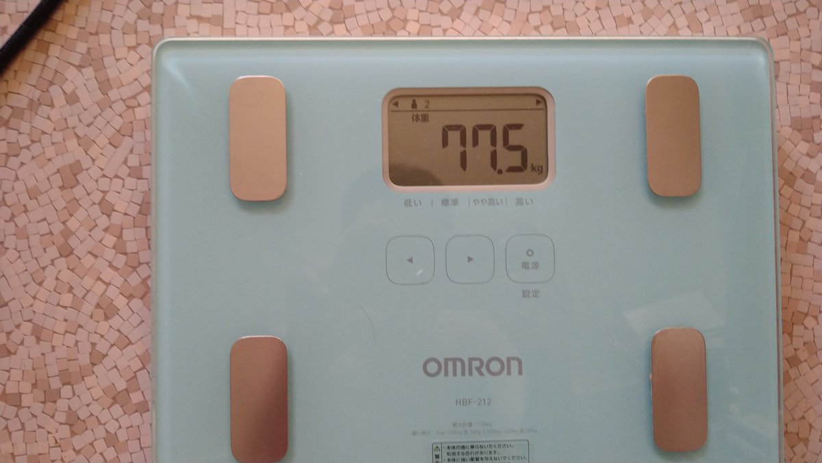 machasato's tweet photo. 10/3　78.2kg
10/5　77.7kg→10/6　77.5kg

始めたばかりなので、効果がでているのか食べないように意識しているだけなのかは判断できんが、徐々に体重は落ちている。

食事の最初に黒酢玉ねぎを食べると確かにドカ食いしなくても満足度はある。 https://t.co/Tj1mhhbbx1