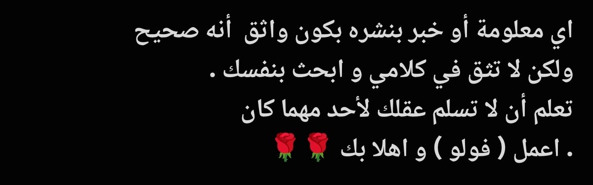 eslam10476181's tweet photo. @Adel14780289 @jqqqhl كويس انك عارف انك مجنون وحدش بياخد على كلامك https://t.co/19XPBeu4af