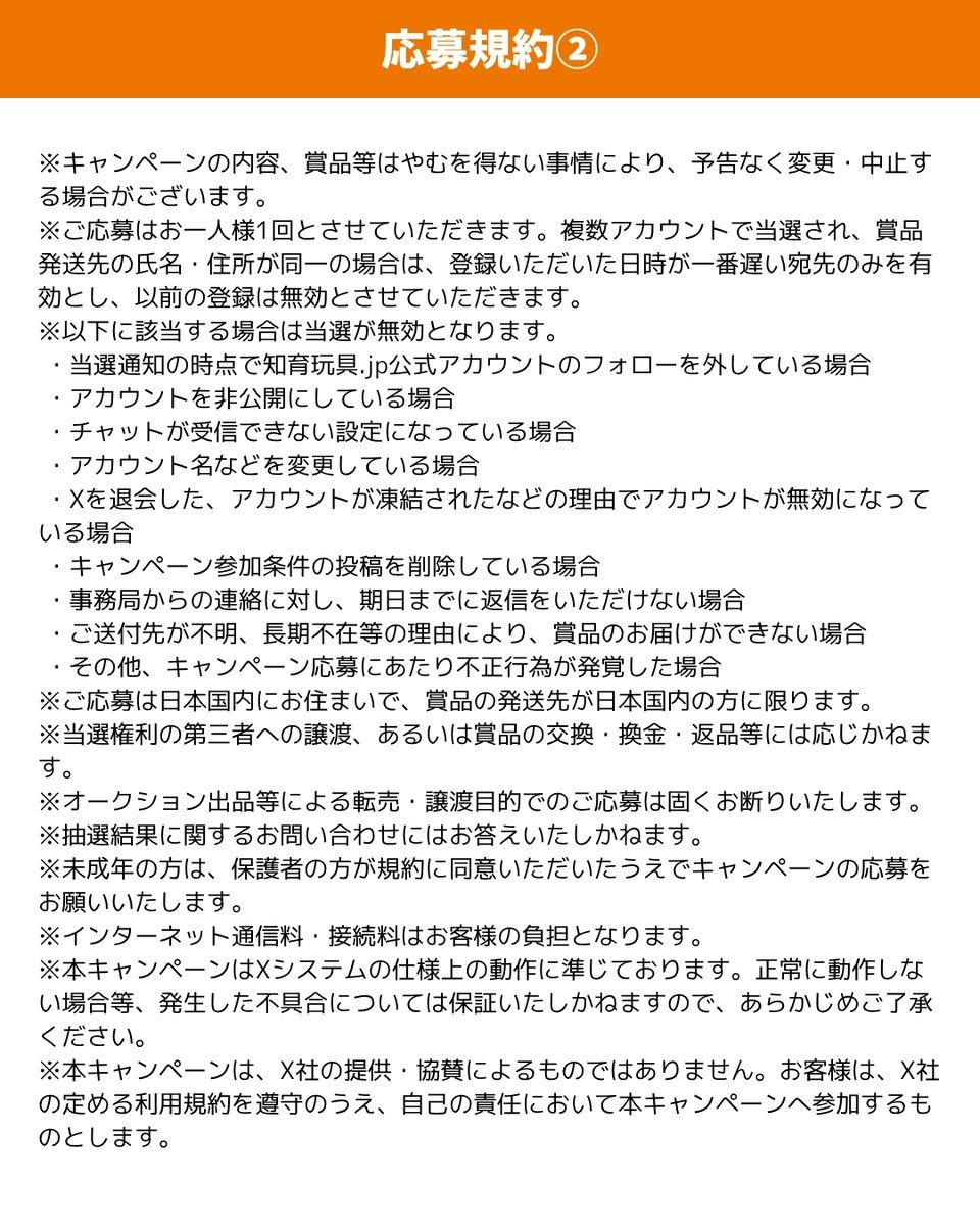 chiikugangu_jp's tweet photo. #10月の知育プレゼントキャンペーン
カラフルなパーツと磁石を組み合わせて動物をつくろう🐘🦒
「はじめてのスマートマックス 野生の動物たち (18ピース)」を10名様にプレゼント🎁

【応募方法】
①@chiikugangu_jpをフォロー
②この投稿をリポスト

応募期間：10/8(木)～10/14(水)23:59

商品詳細はコチラ👇
https://t.co/eVRHQaOSBK