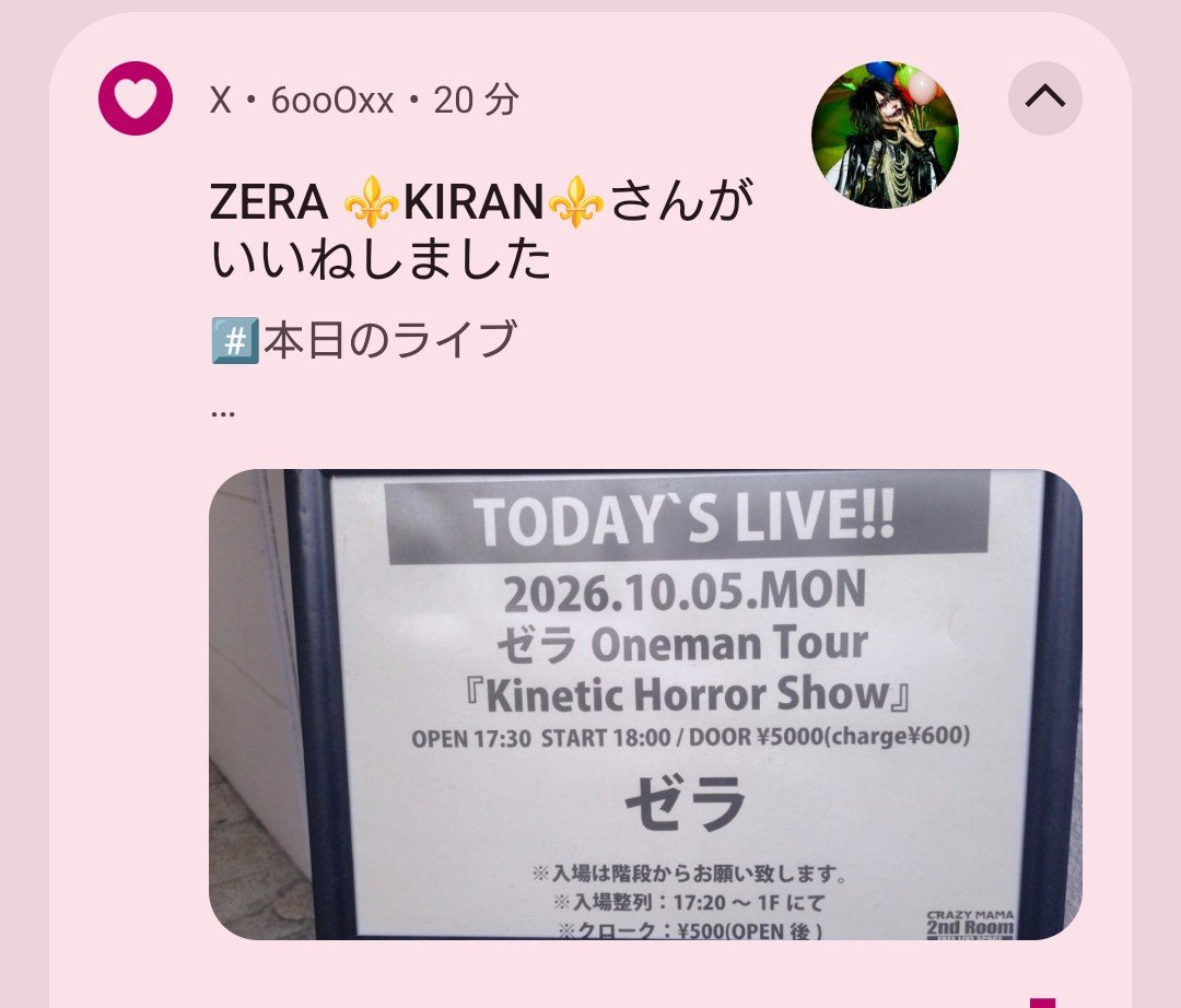 6ooOxx's tweet photo. ⁉️どうやって見つけたんだ⁉️
⚜️か？ https://t.co/nCv2wegItS