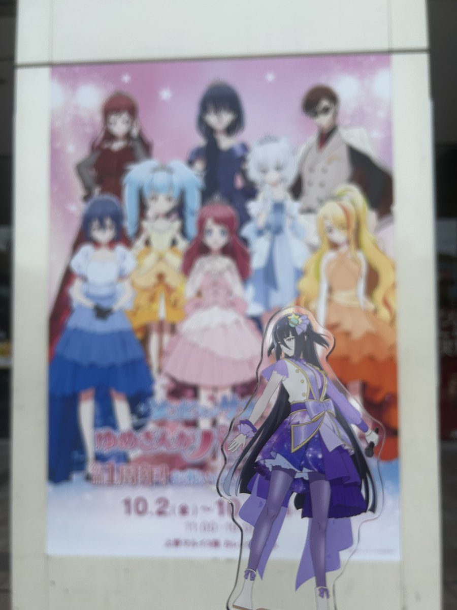 star_12_14's tweet photo. #ゾンビランドサガ　
上野マルイで開催してる、
劇場版『ゾンビランドサガ ゆめぎんがパラダイス』POP UP SHOP
公開1周年！お祝いばい！！めでたか〜！！！
に来ました！
11時オープンなのでまだ誰もいません🤣
楽しみすぎる！ https://t.co/6SOtNMg798