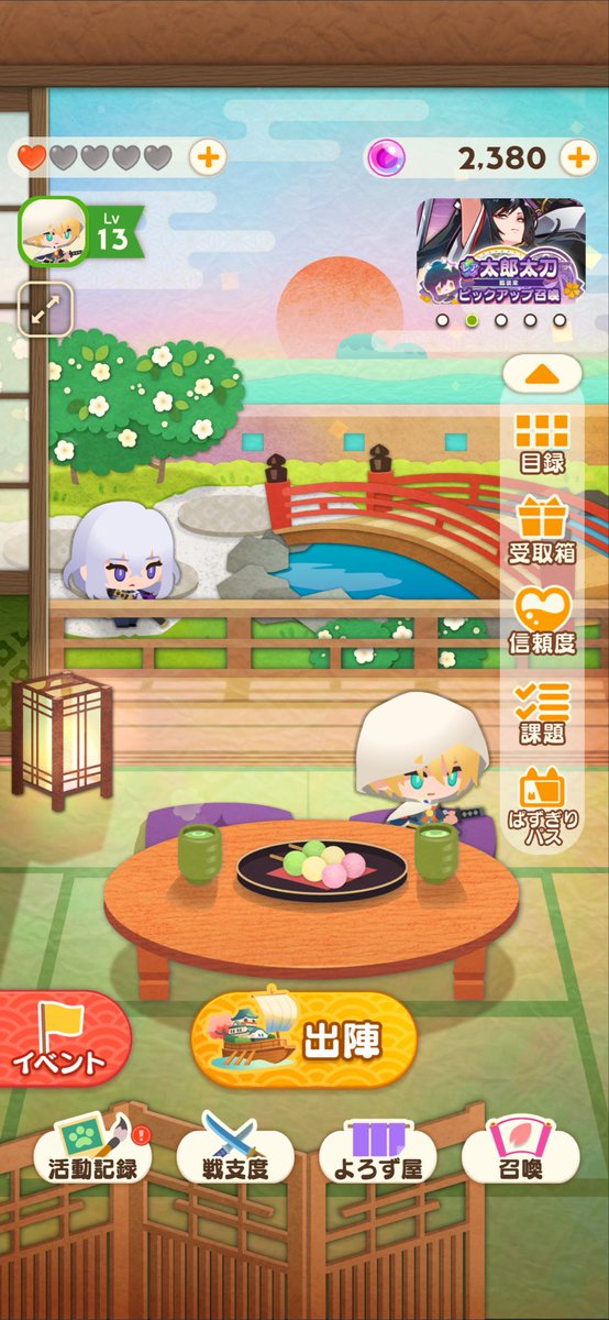 manbami_iyashi's tweet photo. ぱずぎりまんばみ！ https://t.co/X9d6cZqtAq