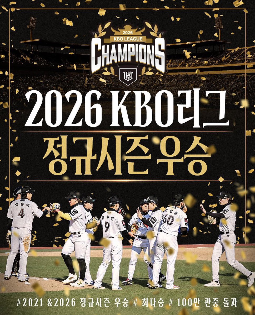 wewooryy's tweet photo. 몰라 데이터 못깟구
일단 우승햇으니 즐겨 🏆‼️🫂👊🏻🍀 https://t.co/YypY89pSwa