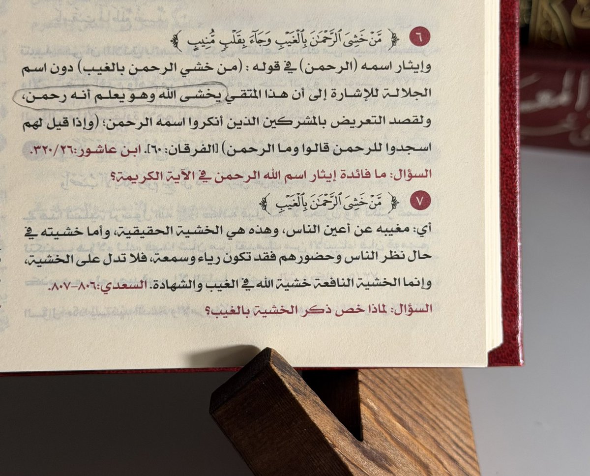 M1446_'s tweet photo. «اللهمَّ إنَّا نسـألُكَ خَشيَتكَ في الغَيبِ والشَّهَادَة
 اللهمَّ اقسِم لنا من خشيتِكَ ما يَحُولُ بيننا وبين
   معاصِيك ومن طاعتك ما تُبَلِّغُنا به جنَّتك» https://t.co/wHI33hVE8q
