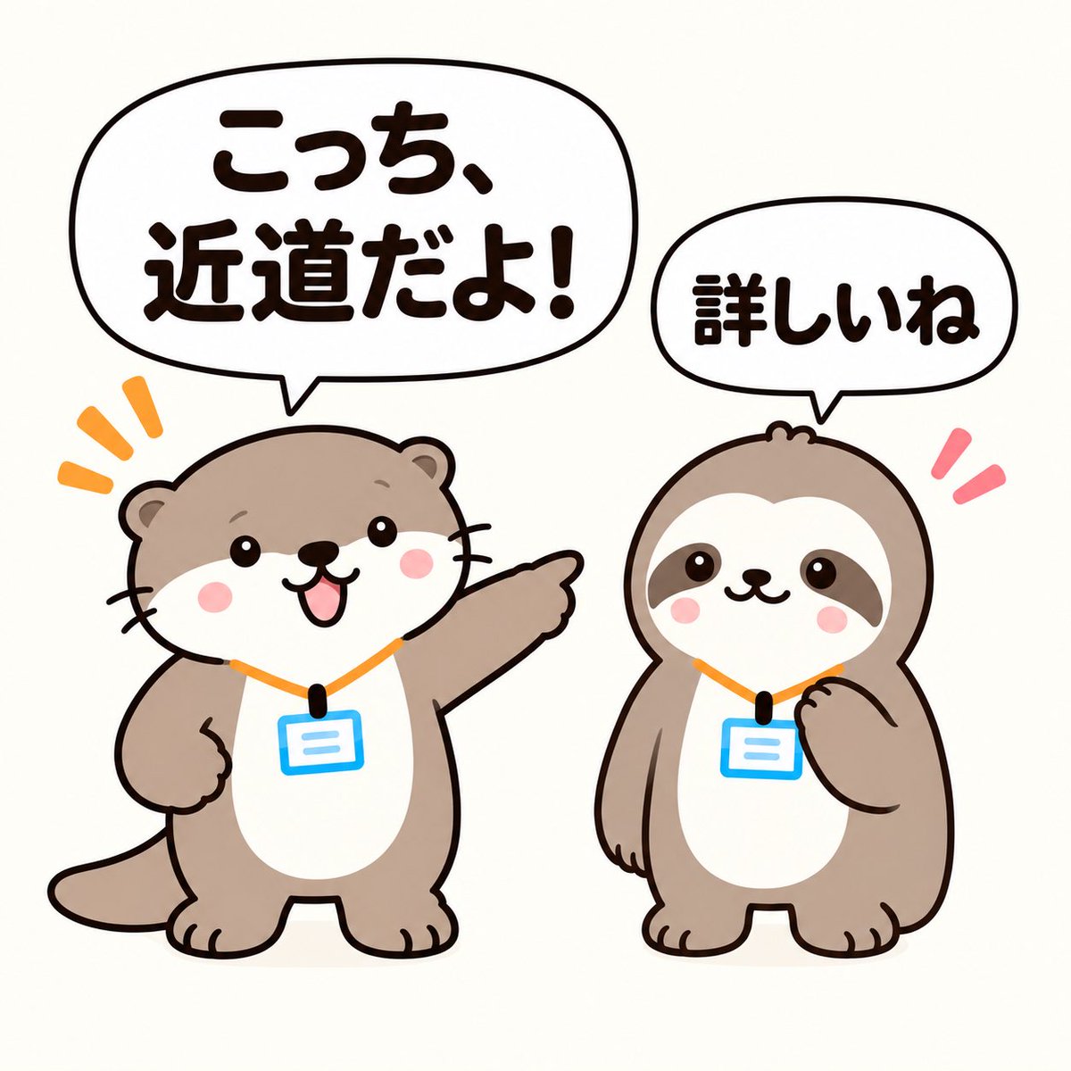 CaremaneNote tweet picture