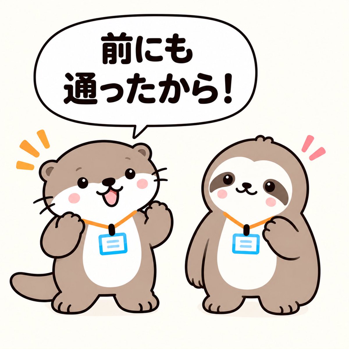 CaremaneNote tweet picture