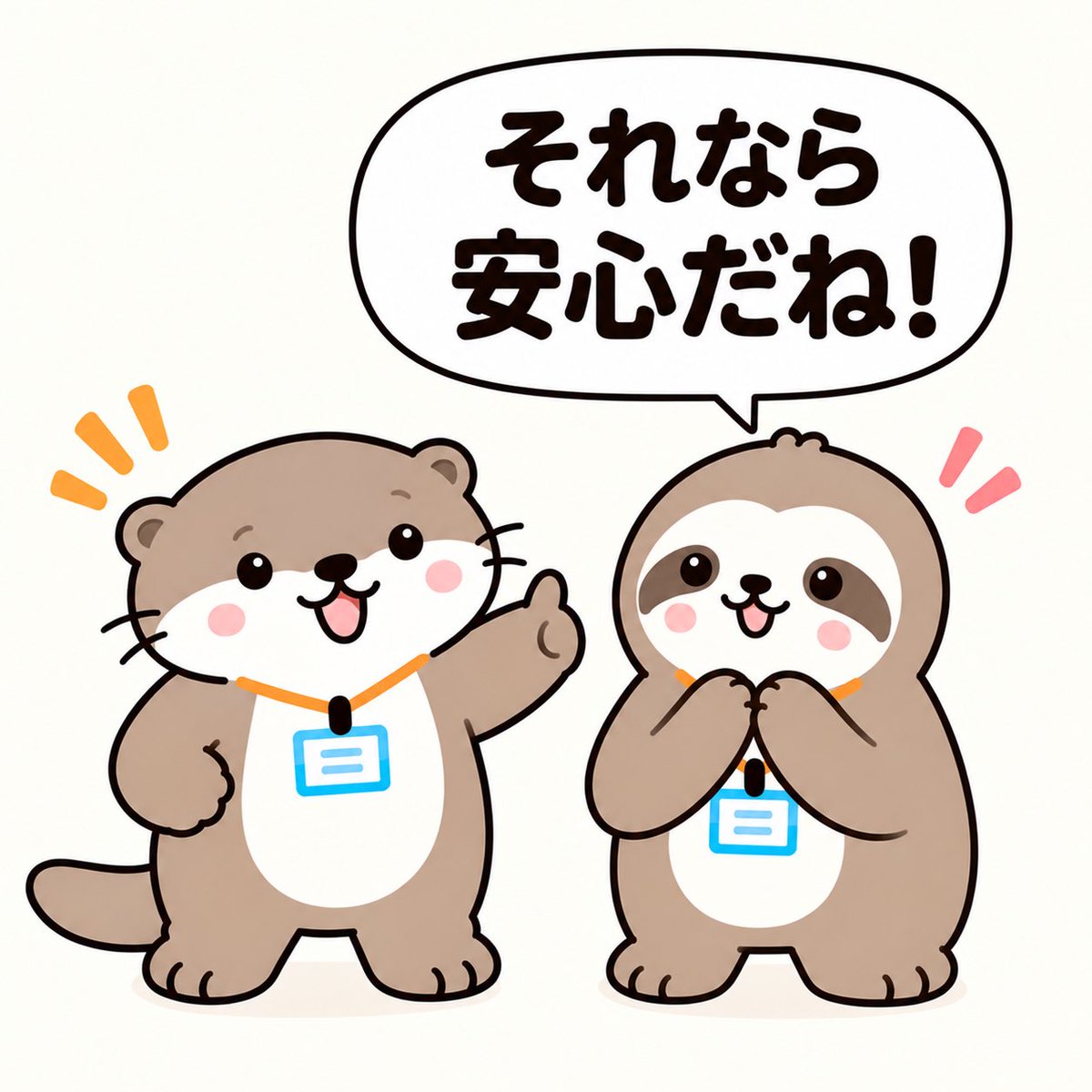 CaremaneNote tweet picture