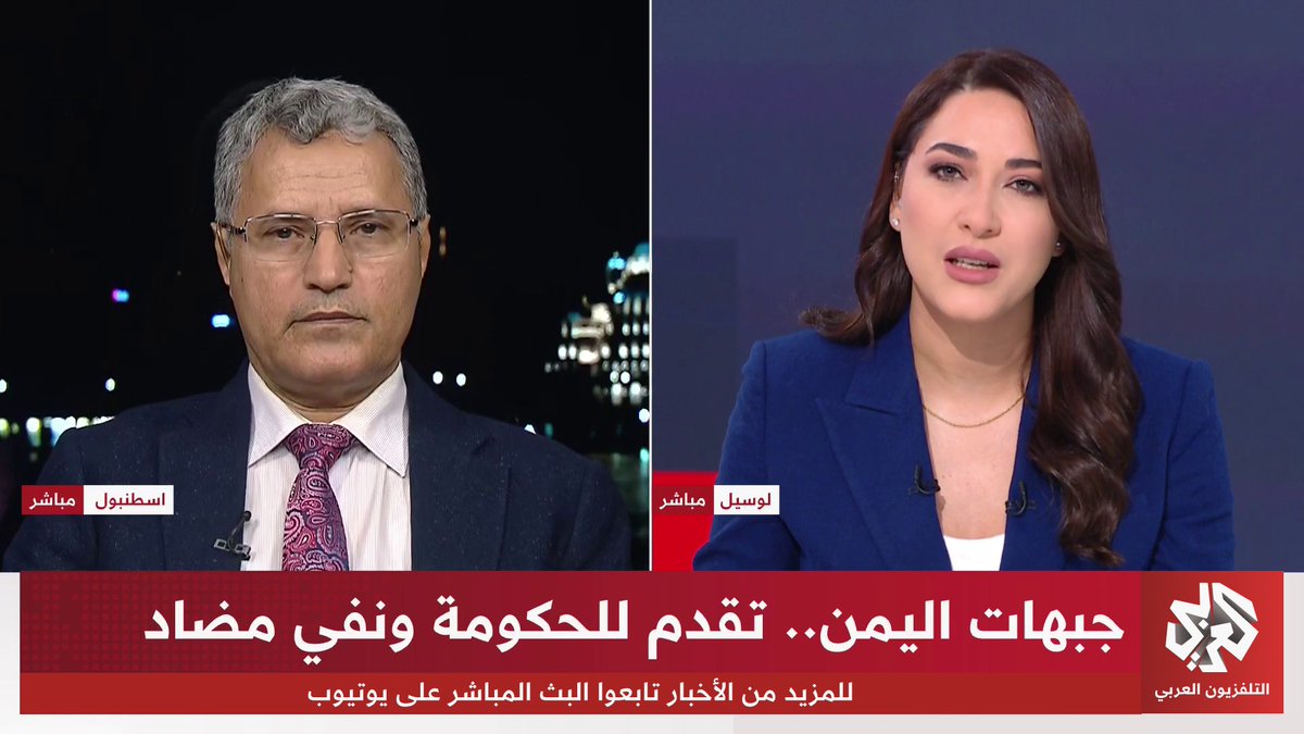 عملية "فجر اليمن". ما أهدافها وإلى أي مدى يمكن أن تمتد نحو صنعاء؟ #الأخيرة 