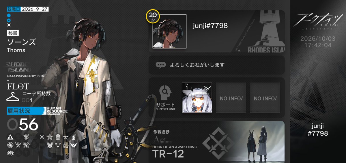 UgokuGame's tweet photo. アークナイツ：18807163
エンドフィールド：4251586160
NTE：214285154151
鳴潮：712465626

よろしくおねがいします！ https://t.co/FMxRxJrP0U