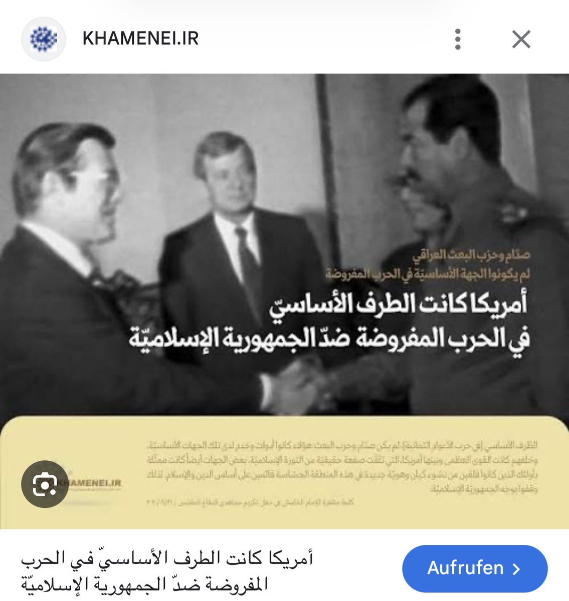Mma3h1bMoo5T9Lk's tweet photo. @aboal22g ايها الوغد زاد
من
بنى
صدام النغل؟؟؟
ثرامات اجساد العراقيين
احواض التيزاب
المقابر الجماعية 
ايها الوغد زاد 
على دولتك ان تدفع 
تعويضات ب تريليونات قطع الذهب
الى الشعب العراقي https://t.co/Y8gudZaAyp