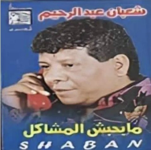 AhmedBaqoury's tweet photo. https://t.co/wfu3ynroV8