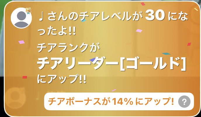 _nyanqz's tweet photo. 3年ぶりにゴールドとかなって嬉しい🎶🎶
めっちゃオススメの配信者です🙋🏻🙋🏻 https://t.co/C10v4IJFrT