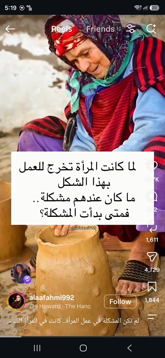 salmukaimy's tweet photo. بدأت المشكلة يا صديقاتي عندما عجز الذكور عن تطويع عملها لصالحهم، واصبح عملها لصالحها.

عندما كانت فقيرة معترة؛
 تعمل صباحا في الحقول
 وتخدم وتربي نهارا في البيت
 وتمتع ليلا في الفراش..
كان مدخولها ومجهودها مكرس له! 
لا تملك حرية التصرف به
لإنها لا تملك حرية التصرف بنفسها اصلا! 

عندما اصبحت تتعلم وتتفوق وتعمل وتكسب، تحت إطار قانوني فردي، يحفظ لها مدخولها ومجهودها دون سطوة منه ولا تدخل ..
اصبح العمل محرما 
والخروج من البيت انحلال
والكسب يضيع على التوافه 
والأسرة تتدمر 
والحرية تهدم اواصر الأسرة!

مبدأ يجب ان لا يفارق رأسك
"من لا يكسب .. يخضع" 

لا تخضعي.