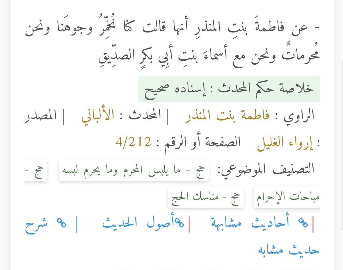 FemHunterquar's tweet photo. @crispyair8 تاركين الاسلام ومتبعين الغرب وافلامهم وتقلك مو واجب ومو فرض ومصدقة نفسها! الغرب من نلاحدة ونسويات لاعبين بعقولكم لعب ما كان يحصل للجواري من اسيادها!
رحم الله الصحابيات وامهات المؤمنين! وحشركن مع اتباع الدجال واكثر اهل النار من نساء امثالكن
امين https://t.co/vytjwIxksm