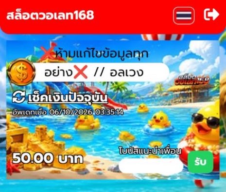 RwmSuny57070's tweet photo. ❗ รีทวิต♻️ครบ { 150 } ลง CODE

#วล็อตวอเท168
https://t.co/EZpRm38y0l

#3kdubai
📲> https://t.co/TnVqpBaGny https://t.co/T9pz3BexID