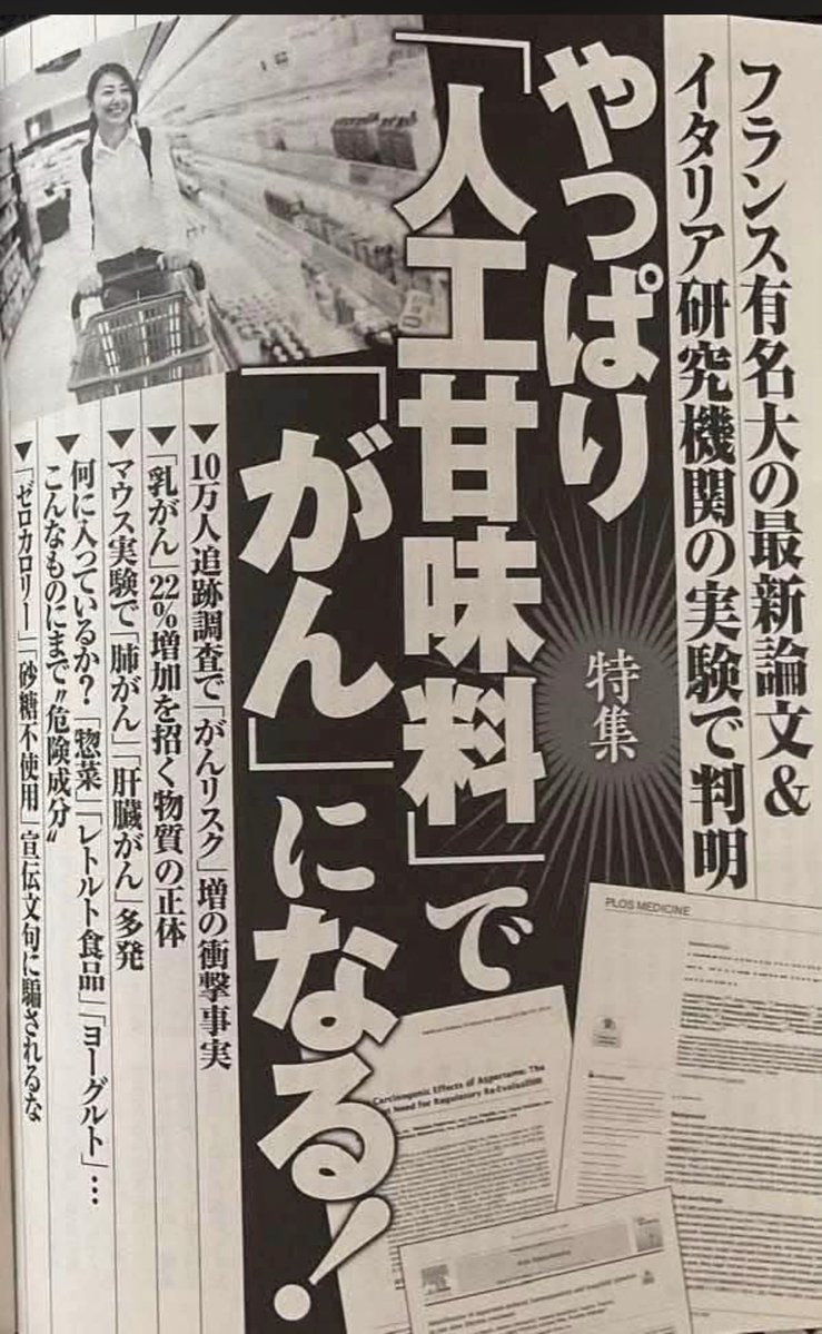 machida19650218's tweet photo. https://t.co/Gf6wDR2vzi