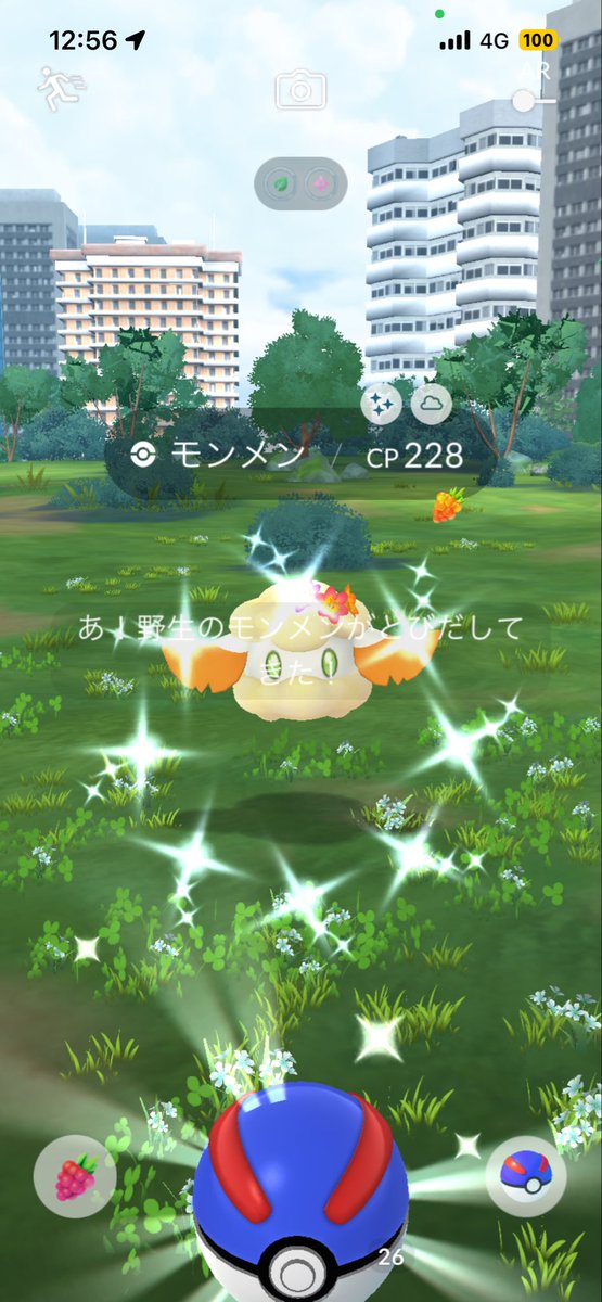 grandswell3's tweet photo. ギリギリセーフ💦✨

#ポケモンGO #福岡 #色違い #交換 #シャイニー #フレンド募集 #イベント  #ポケモンGO好きと繋がりたい https://t.co/DWEG7S6Kbv