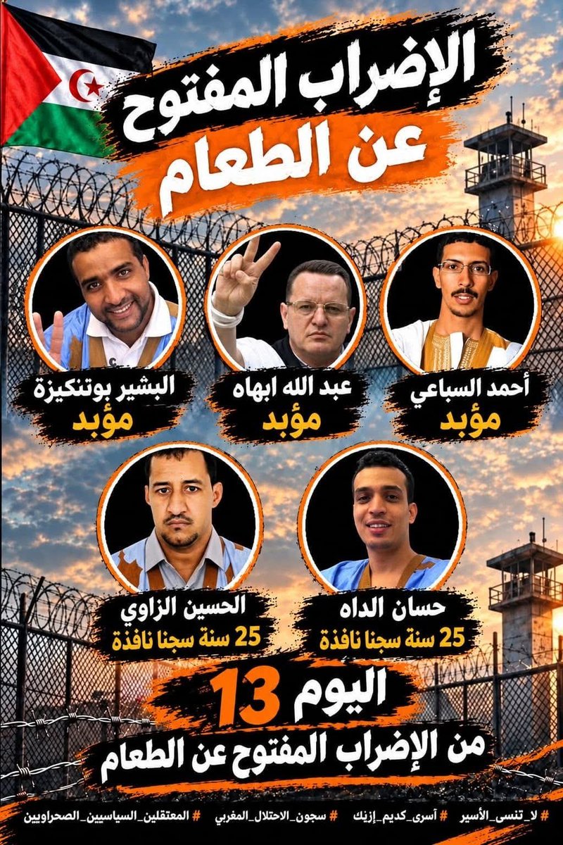 hama_lmehdi's tweet photo. اليوم الـ13 من معركة الحرية والكرامة
https://t.co/e0QkDGQO9O https://t.co/hcm6B3Ri7v
