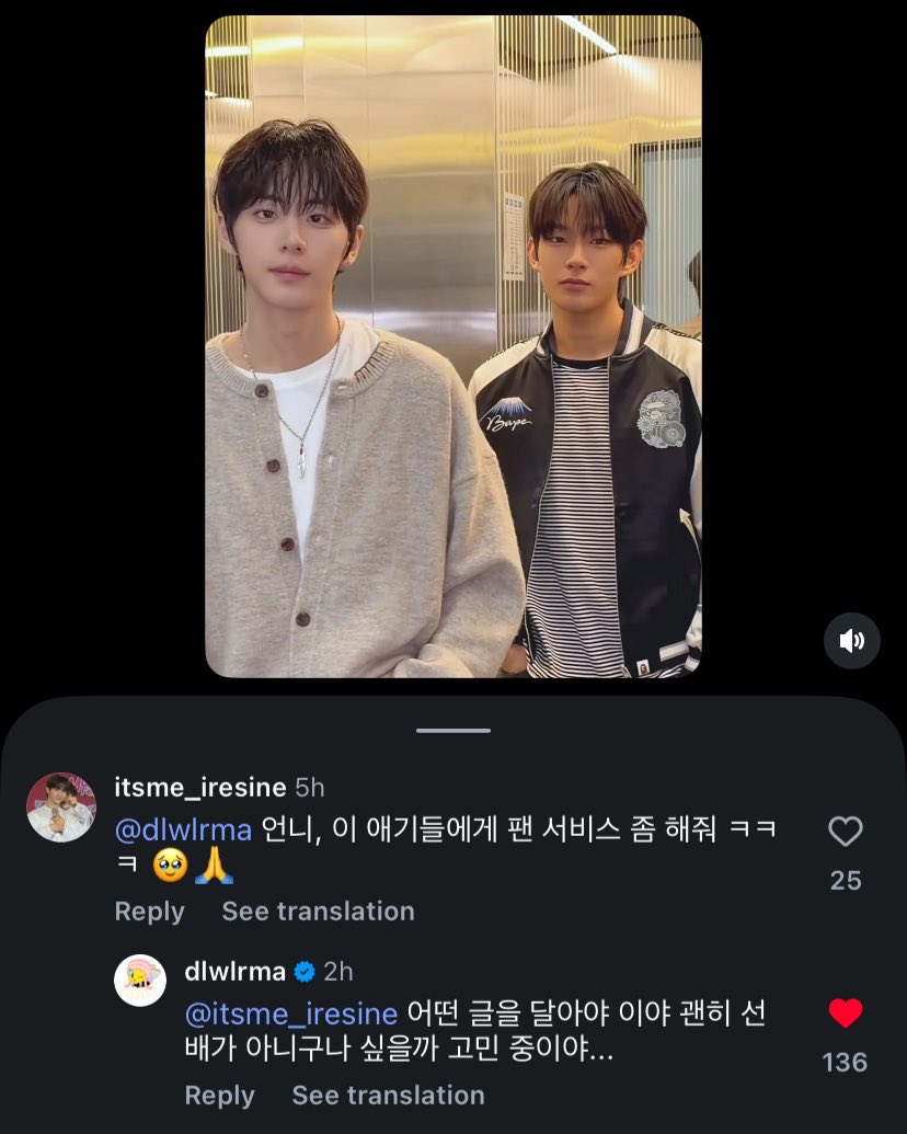 lilacjieunnie's tweet photo. IU’s really awake this early pondering how to be a cool sunbae for her fanboys 😭 my favorite over thinker😆

OP: Unnie, give these kids some fan service lololol 🥺🙏

dlwlrma: I'm contemplating what kind of comment I should leave so they won't think, "Ah, she really isn't a senior (sunbae) for nothing..."

dlwlrma: I should try wired earphones next time too 😌

dlwlrma: I should try doing it with fake wound makeup next time too 😌

#아이유 #IU