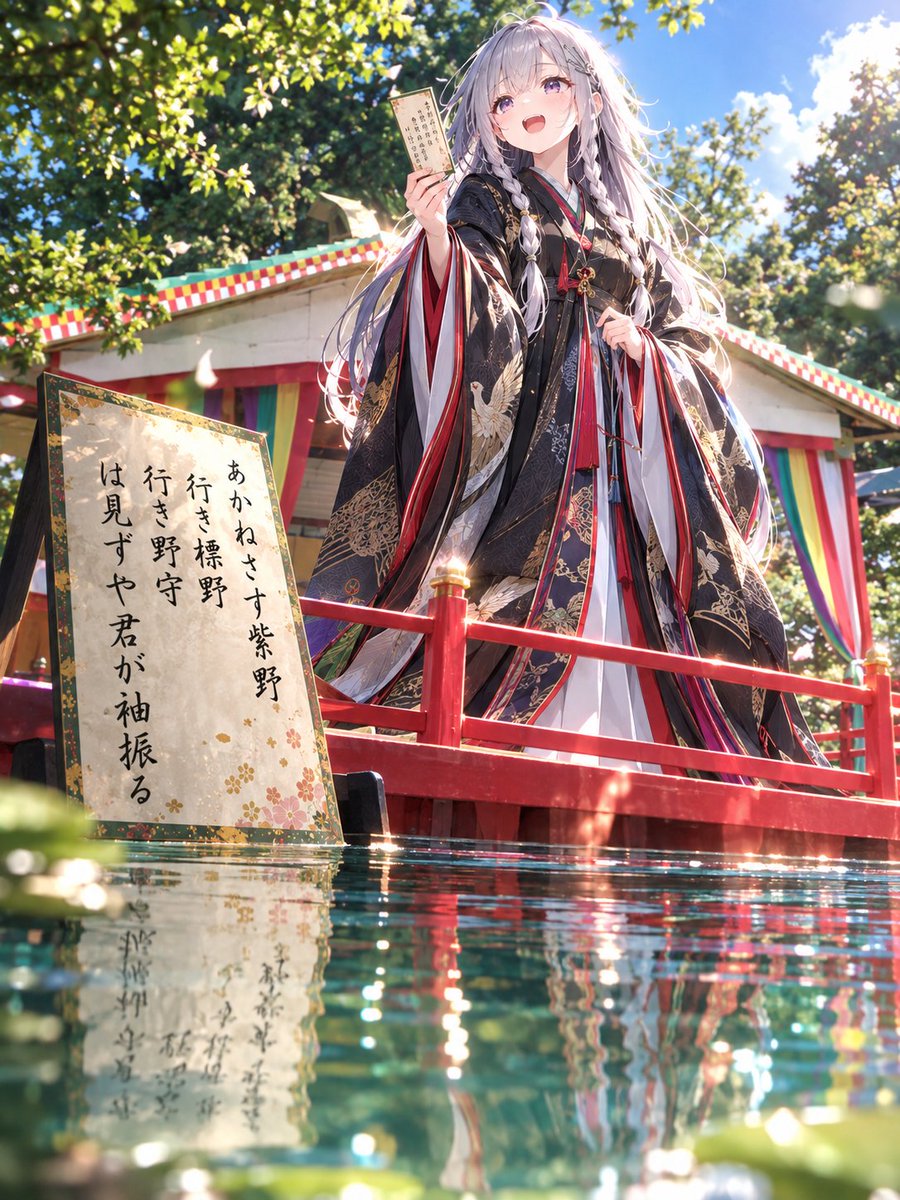 Silver_Mokusei's tweet photo. #AI富山県紹介
おはようございます(●´ϖ`●)
今日は高岡市の万葉集朗唱の会です🫡
この祭りは万葉集4516首すべてをリレー方式で三昼夜かけて詠む祭りです。　参加は登録すればだれでも参加できます。
深夜も早朝もずっと詠い続ける祭り。
かなりハード😂
高岡市は大伴家持が国司として治めた街になります。なので所々に万葉集、万葉〇〇みたいなのがあります。