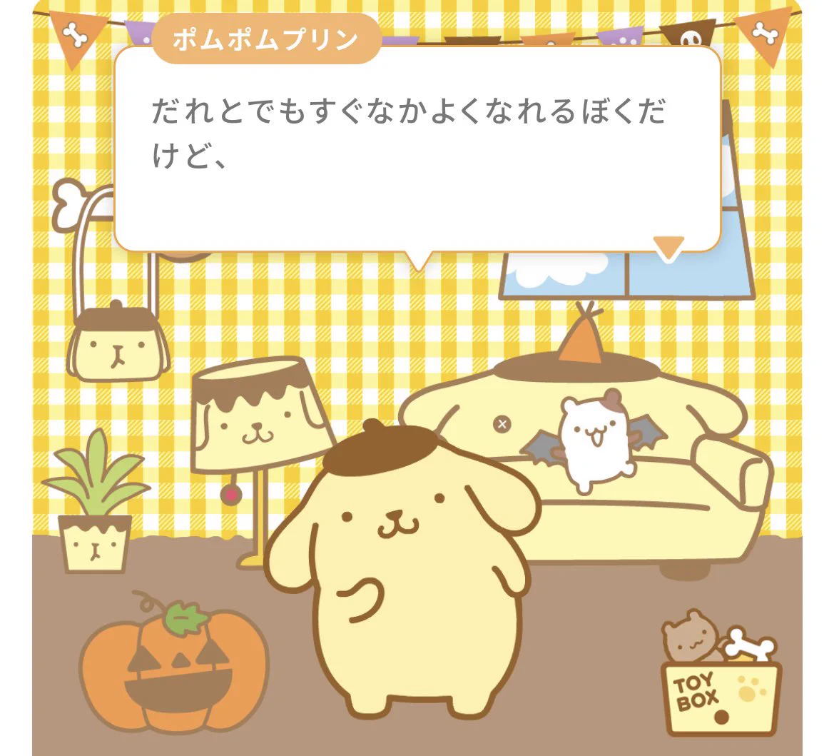 さつき on X: 