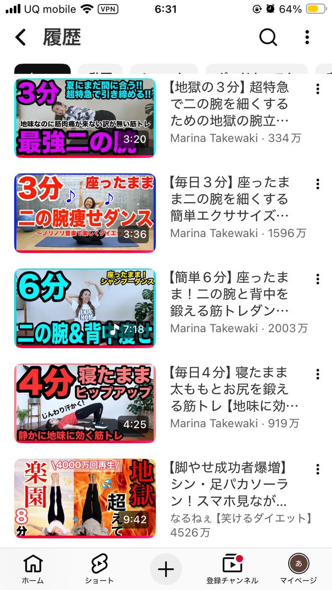 ariseri_lav_im's tweet photo. 朝の運動 https://t.co/vmGsy0qDt1