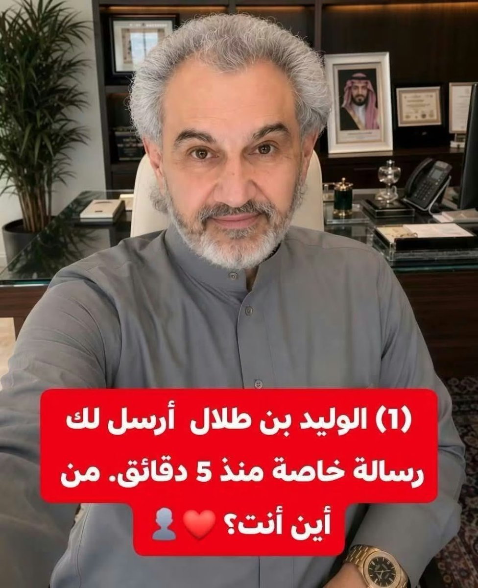 PrinceAlwabpo8's tweet photo. باليقين والتوكل تُبنى جسور الرحمة.. لكل من يود المساهمة في العطاء الخيري والدعم المالي، يسعدنا استقبال رسائلكم على الخاص. 🤲🌟ة https://t.co/7IGpKtampX
