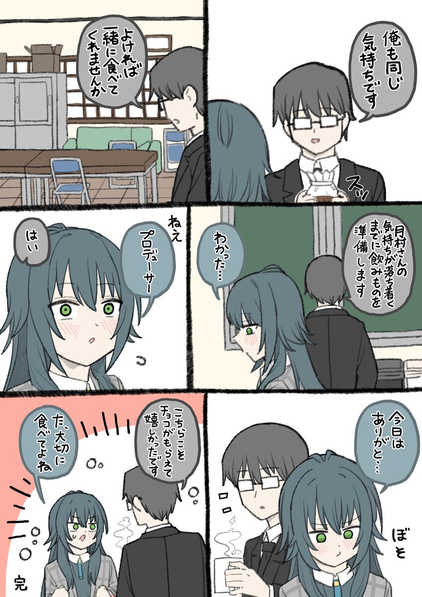 54264256's tweet photo. 体温も心も（2/2） https://t.co/XZTTfMdzw7