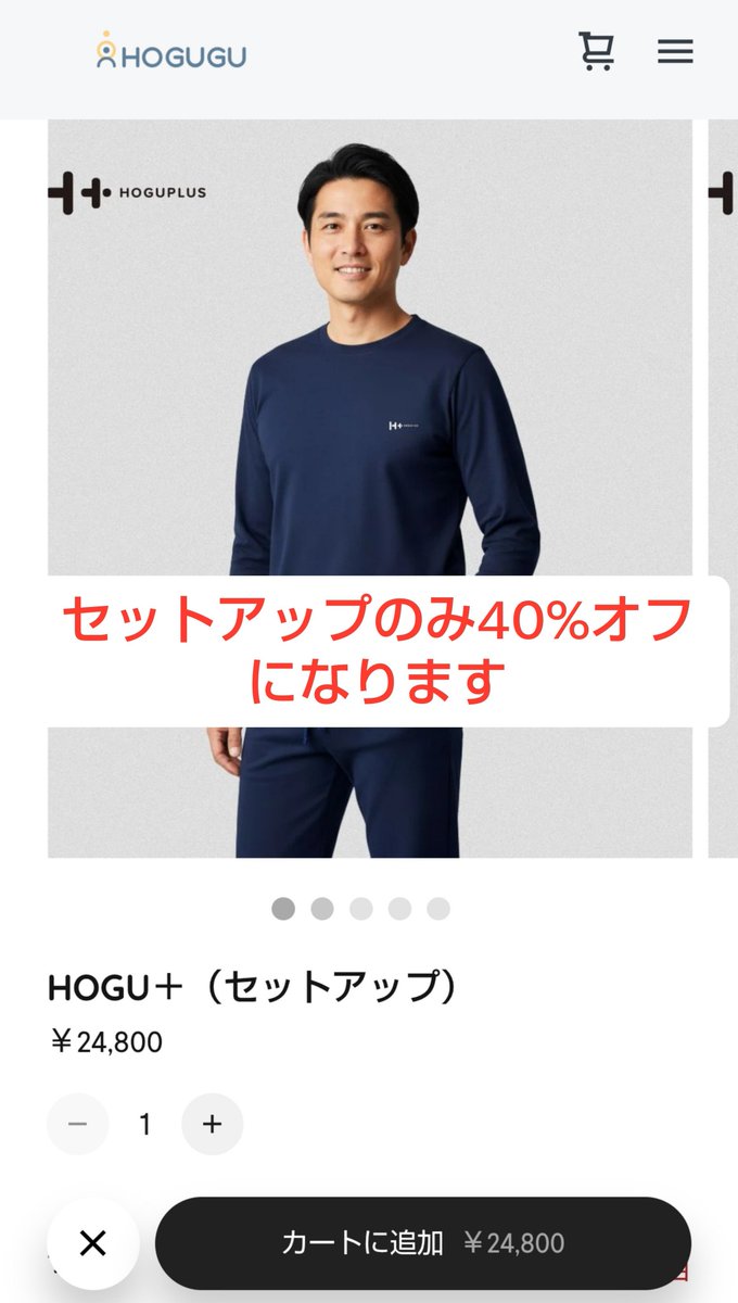 Ace_HOGUGU's tweet photo. 雨が��くさん降った９月が終わり急に寒くなって秋がやって来ましたねおはようございます🍁
今年も残すところあと僅か…
気付けばレビュー件数が1000件越えるのもあと僅か…
2023年4月にHOGUGUを始めて早いもので３年半が経ちました
最初は名古屋市内しかエリアが無くて登録していたセラピストさんも↓ https://t.co/PRUYlKCfbL