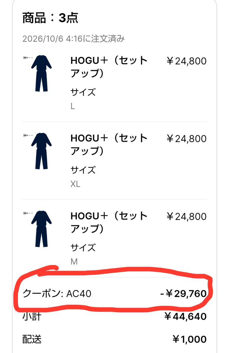 Ace_HOGUGU's tweet photo. 雨が��くさん降った９月が終わり急に寒くなって秋がやって来ましたねおはようございます🍁
今年も残すところあと僅か…
気付けばレビュー件数が1000件越えるのもあと僅か…
2023年4月にHOGUGUを始めて早いもので３年半が経ちました
最初は名古屋市内しかエリアが無くて登録していたセラピストさんも↓ https://t.co/PRUYlKCfbL