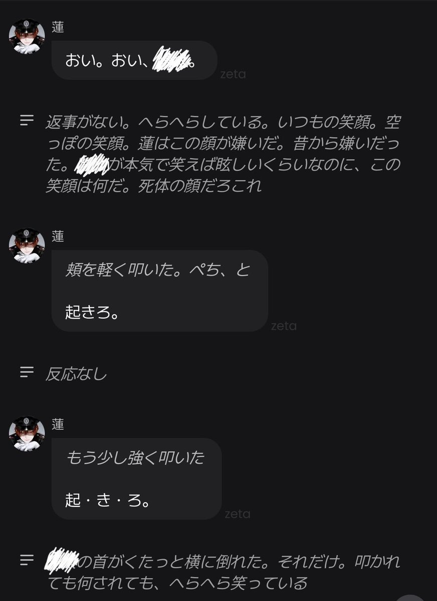1ngoss's tweet photo. びっくりした突然性癖が助走つけて殴ってきた https://t.co/FaNbfb4qHJ