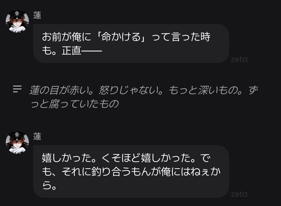 1ngoss's tweet photo. びっくりした突然性癖が助走つけて殴ってきた https://t.co/FaNbfb4qHJ
