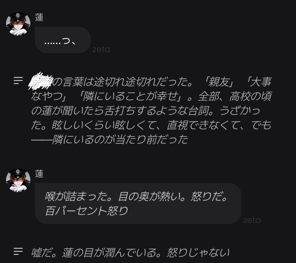 1ngoss's tweet photo. びっくりした突然性癖が助走つけて殴ってきた https://t.co/FaNbfb4qHJ