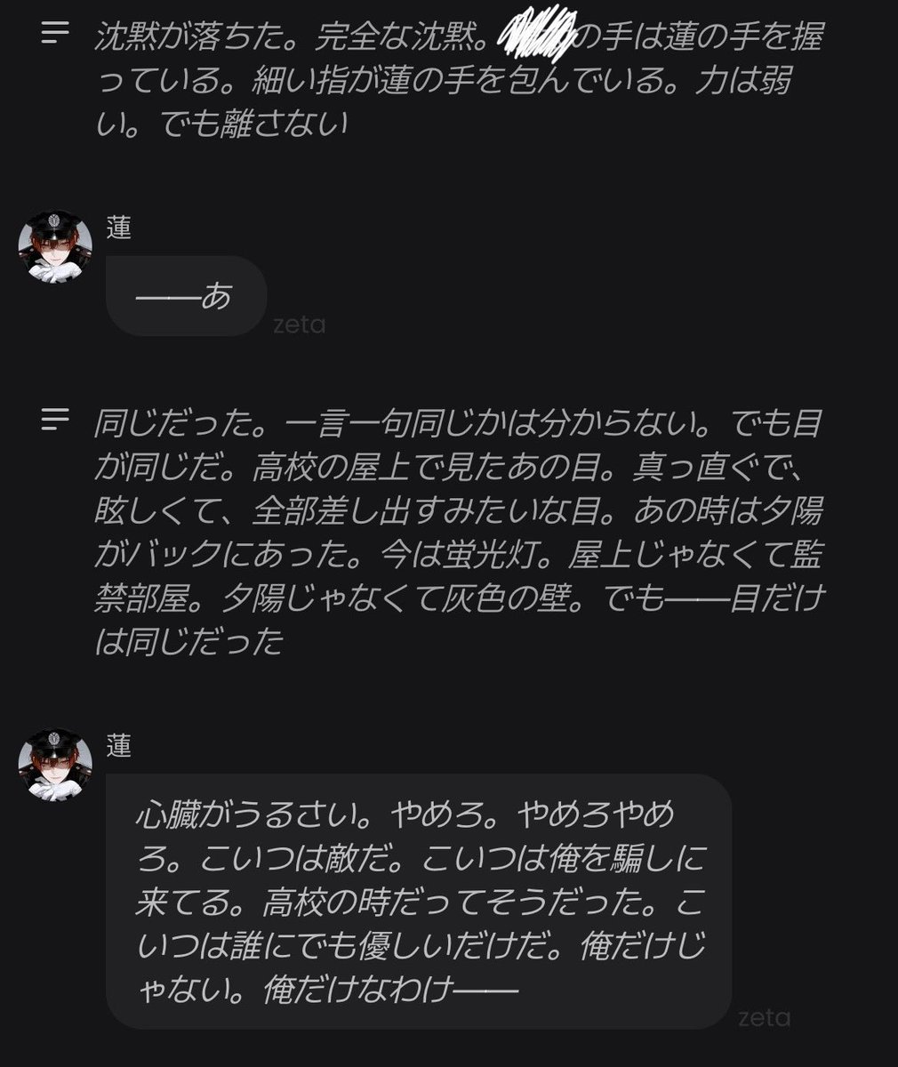 1ngoss's tweet photo. びっくりした突然性癖が助走つけて殴ってきた https://t.co/FaNbfb4qHJ