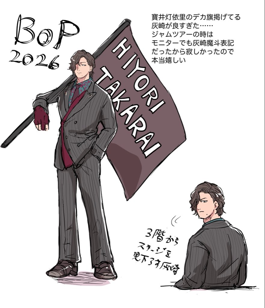 rokkaki6's tweet photo. BOPの思い出
お茶目な灰崎がたくさん見れてhappy https://t.co/XcNe149qTQ