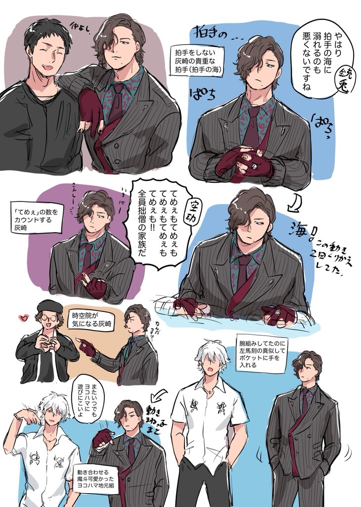 rokkaki6's tweet photo. BOPの思い出
お茶目な灰崎がたくさん見れてhappy https://t.co/XcNe149qTQ
