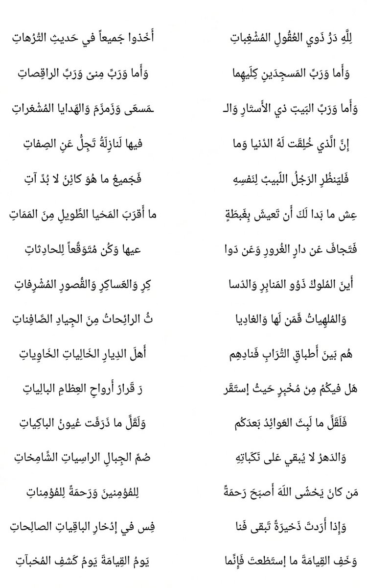 Mr_psyduck1's tweet photo. #لله در ذوي العقول المشعبات https://t.co/W1apUxzDvd