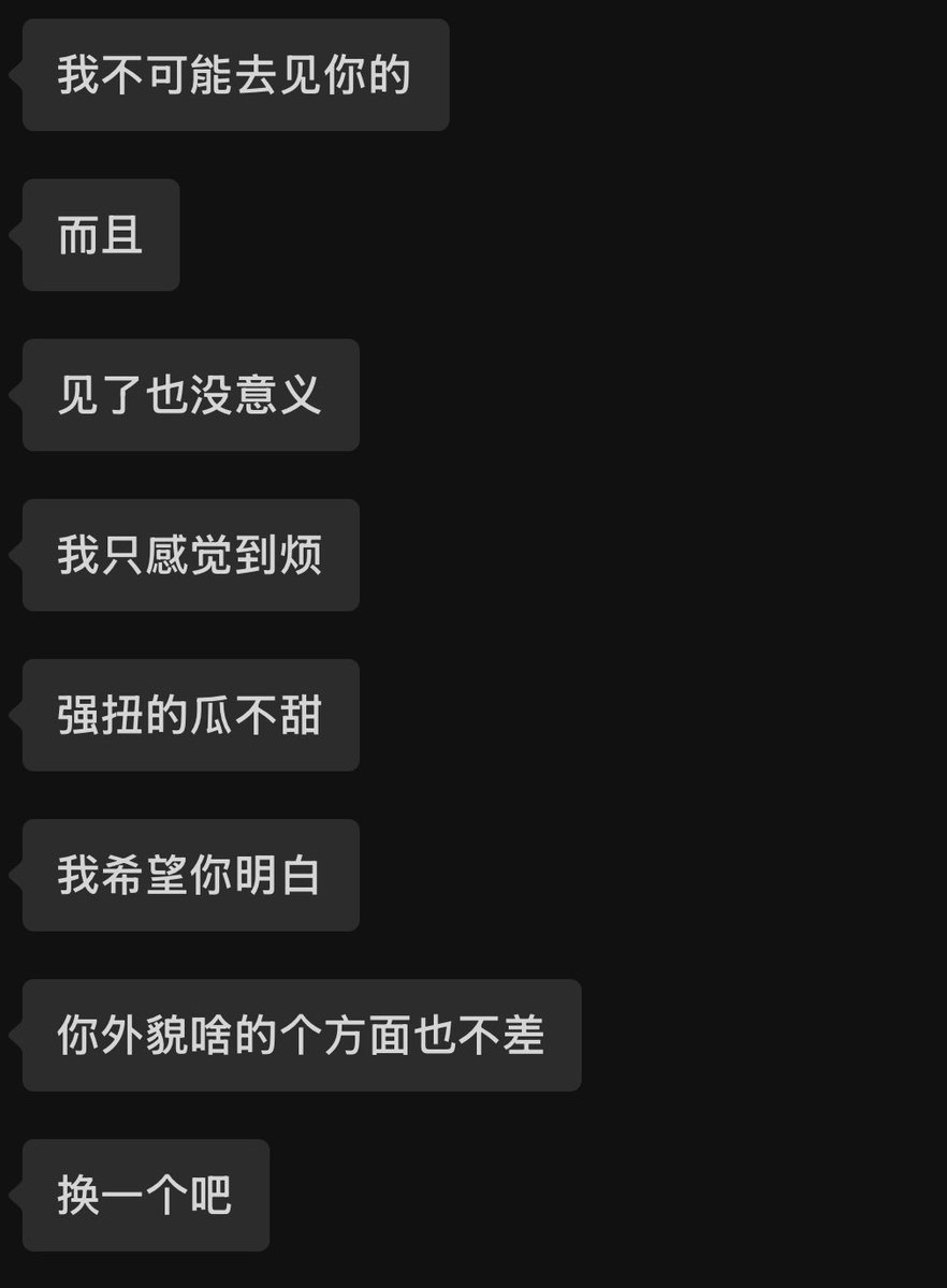 cvruol's tweet photo. 我好恨你 https://t.co/Djqco7IPWN