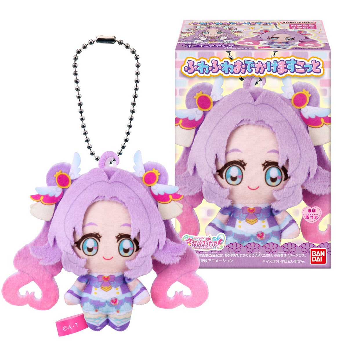 k42wKKihKBGTvXv's tweet photo. 2026年10月発売最新食玩

名探偵プリキュア！ふわふわおでかけますこっと

490円（税込:539円）
発売日
2026年10月19日 発売
売場
全国量販店の菓子売場等

https://t.co/sabn1ziHpr https://t.co/70JVGQtAwx