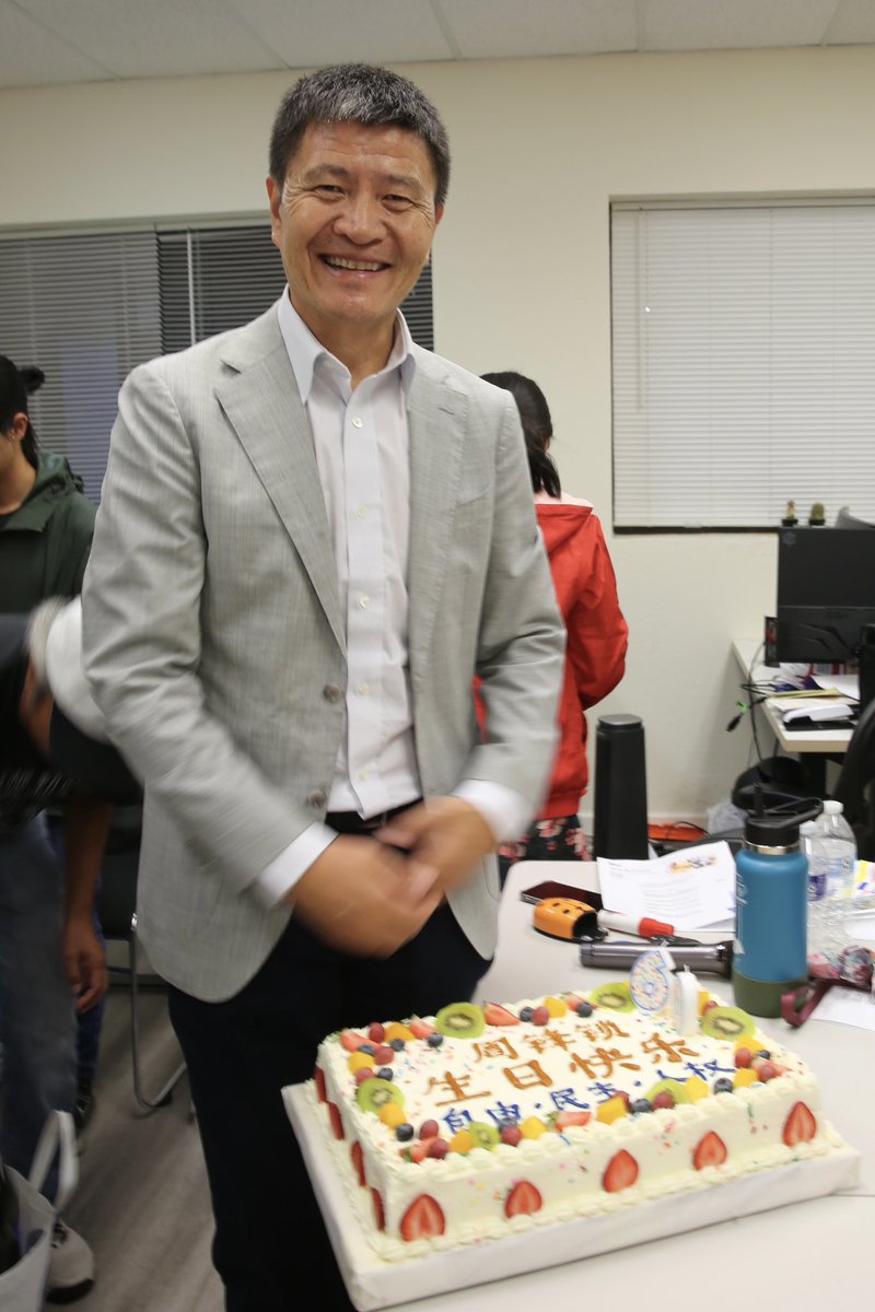 ZhouFengSuo's tweet photo. 感谢旧金山湾区的朋友们为我庆祝生日，李家精心制作的特殊低糖蛋糕健康美味。生日心愿：自由民主新中国，到中国去庆生。 https://t.co/Ed67rvqb2X