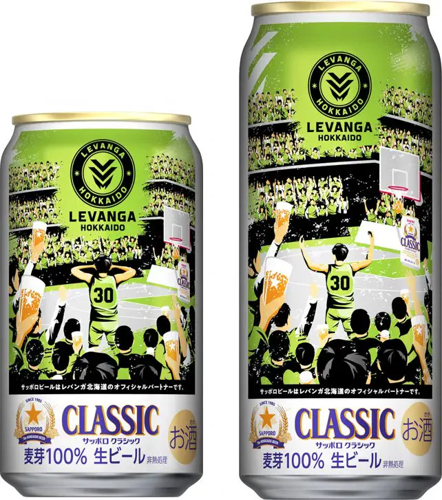 AlwaysLoveBeer on X: 