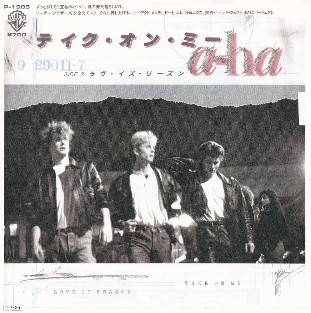nobukakakakazu's tweet photo. 今日の80s
1985年10月8日付 全米1位
a-ha
『テイク•オン•ミー』
https://t.co/sW6baGJUr4
イントロを聴けば誰でも知ってる曲。MVも当時は斬新で、コレをきっかけに世界中で大ヒットした。実は過去に2度リリースしたが売れず、3度目の正直で売れた!
星5☆☆☆☆☆
#aha
#TakeOnMe
#80s https://t.co/KHInS7sZfd