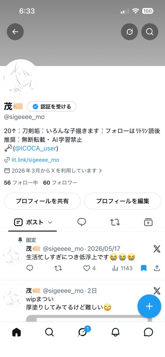 sigeeee_mo's tweet photo. 風船飛びませんが誕生日を迎えました！！！！！ゾロ目の歳なのでなんとなくいい一年にするぞという気持ちで頑張ります💖💪 https://t.co/XfL9rTcqWx