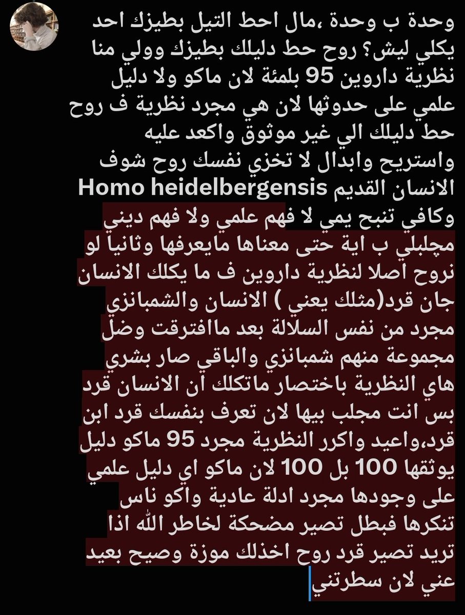 s65re's tweet photo. @almarjla @summerxoxo55 اقراه واكلخرة وولي مني لان هواي اطيتك اكبر من عقلك اخرتك مراهق  ماتعرفة ربك وين حاطك https://t.co/PiQN6pWsol