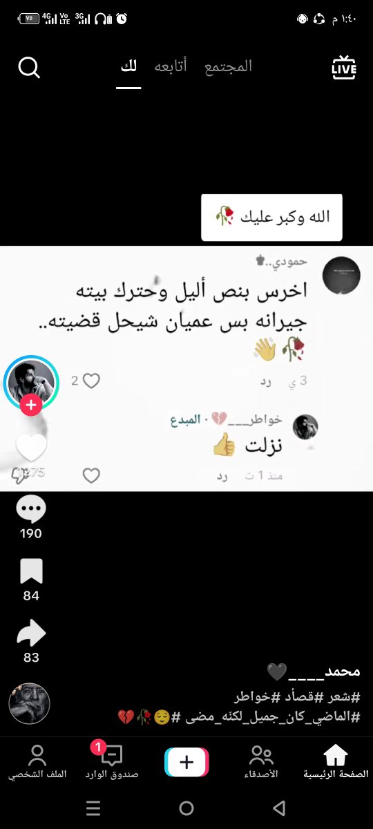kl12345klk's tweet photo. موجب عمري 24 من موصل https://t.co/0jDGpgmzK2