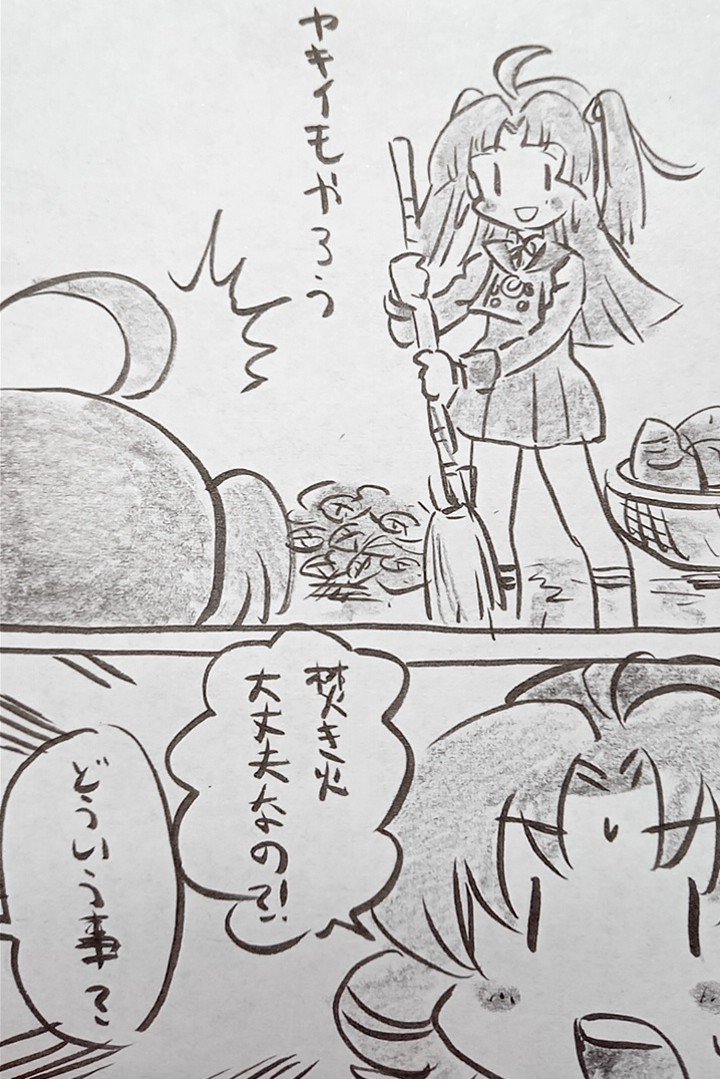 bludgeon3's tweet photo. 心配になるあんなちゃん。 https://t.co/Fc3z8wnlC6