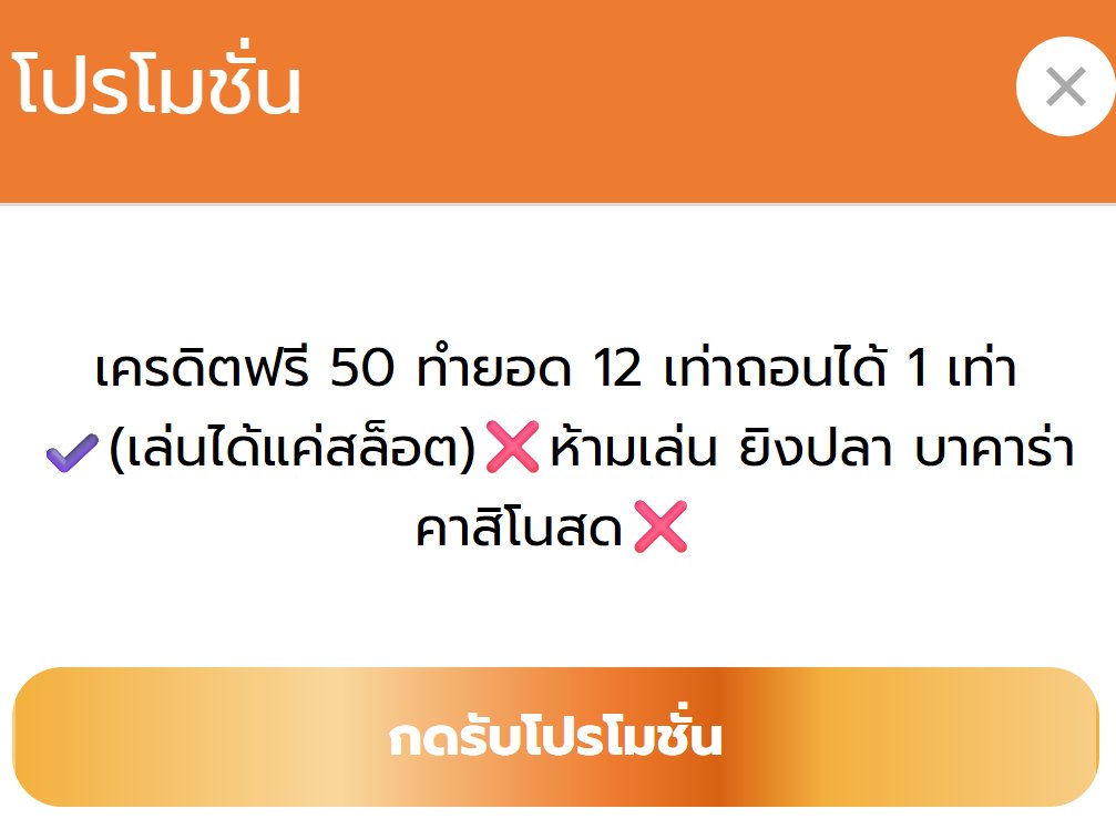 XFoxpeiue678's tweet photo. ฟรี50 สมาชิกเก่า//ใหม่
ทำเทิร์น 600ถอน 50 

👉 โพสต์นี้ ครบ  135♻️ลง(อ้างอิงโพสนี้)⬇️
อย่าลืมกดติดตาม + เปิด 🛎 แจ้งเตือน 

สมัคร: https://t.co/csidkHVS0d

 #สล็อตทุนฟรี  #เคดิตฟรี50 #XFox https://t.co/wUJNyzmLG7
