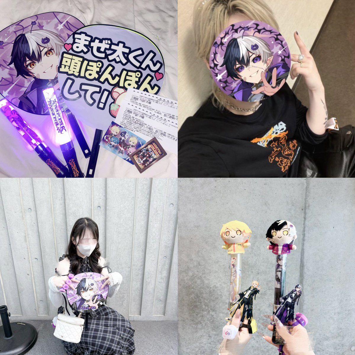 Mm_ium0's tweet photo. ⟡.·初めて君に会えた日

           ✮ #アンプ侵略ツアー ✮

大阪侵略されちゃった🫳🏻🌀2日間たくさんの幸せありがとうඉ  ̫ ඉ♡大優勝とってもまぜ太くんかっこよかった💫
#まぜ太はよみろ https://t.co/6WRLmkndl3