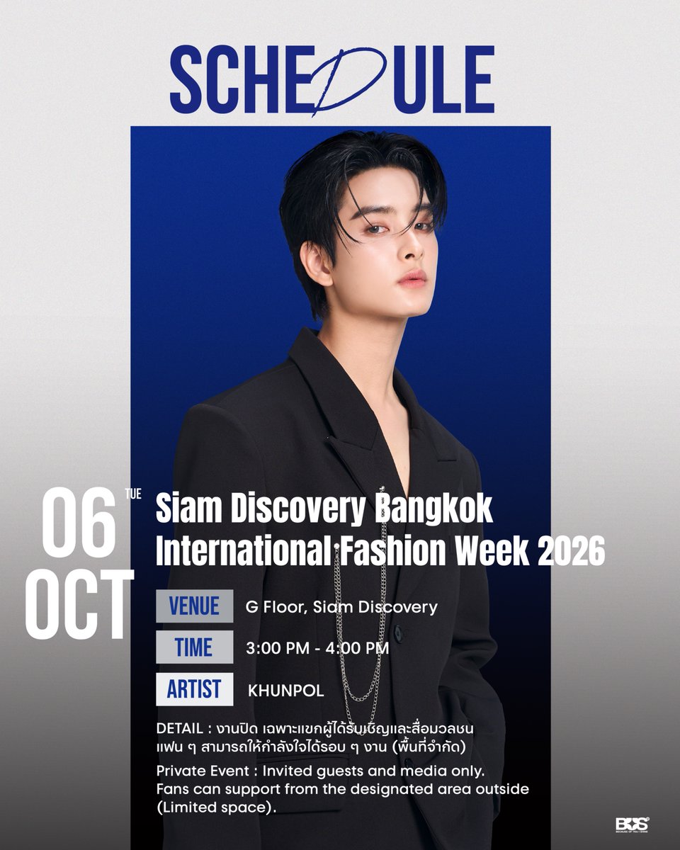 BUS_SONRAY's tweet photo. วันนี้ 15:00 - 16:00 น. มาเจอกับ #KHUNPOL ในงาน Siam Discovery Bangkok International Fashion Week 2026 ที่ Siam Discovery ชั้น G ฝากเป็นกำลังใจให้ด้วยนะครับ! 🙌🏻

📍 งานปิด เฉพาะแขกผู้ได้รับเชิญและสื่อมวลชน
แฟน ๆ สามารถให้กำลังใจได้รอบ ๆ งาน (พื้นที่จำกัด)

-

Today from 15:00–16:00, come meet KHUNPOL at Siam Discovery Bangkok International Fashion Week 2026, G Floor, Siam Discovery. Come show your support! 🙌🏻

📍 Private Event : Invited guests and media only.
Fans can support from the designated area outside (Limited space).

#SiamDiscoveryBIFW2026xKHUNPOL
#SiamDiscoveryBIFW2026
#BUSbecauseofyouishine