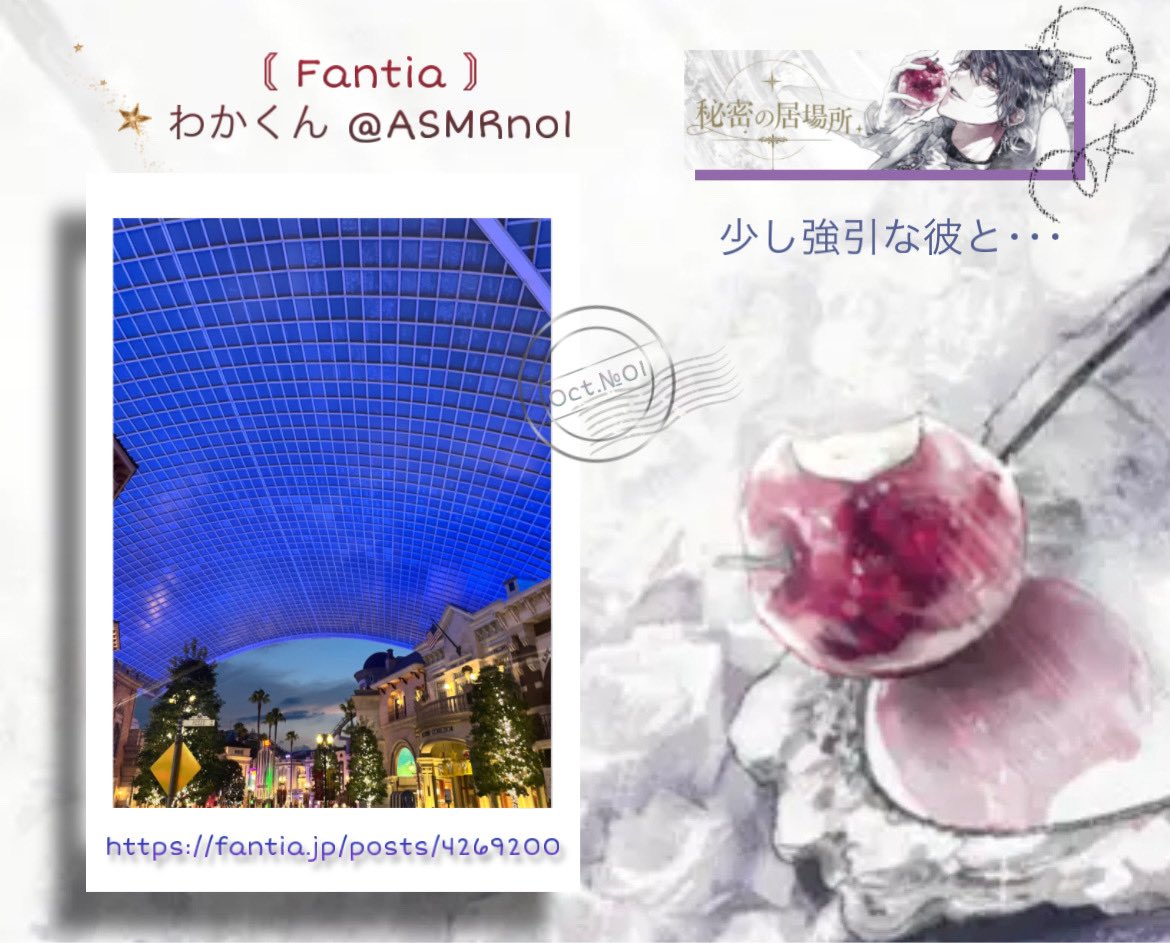 ABB_Himitu's tweet photo. #わかくん˙˚°⭑Oct.₀₁
少し強引な彼と
┈┈┈┈┈┈┈┈┈┈┈
緊張感をほどいてくれる
優声とキス ᩚ
いつも見せない表情で
��く濃厚な𝓚𝓲𝓼𝓼に…
気遣い+強引さの
絶妙なバランスと
愛溢れるスキにもぉꕀメロ²⸒⸒
┈┈┈┈┈┈┈┈┈┈┈┈┈
必死さと♥メロすぎるplay 𑊢⋆݁
#ファンティア🎧 ͛ https://t.co/WpQ6YnstZe